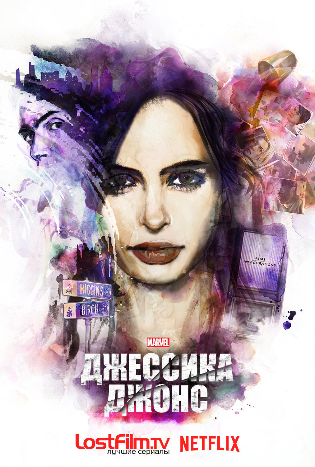 Джессика Джонс 2 сезон 13 серия BaibaKo
